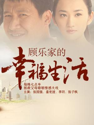 桃暖酱 &#8211; 厨房日记 [51P/55MB]